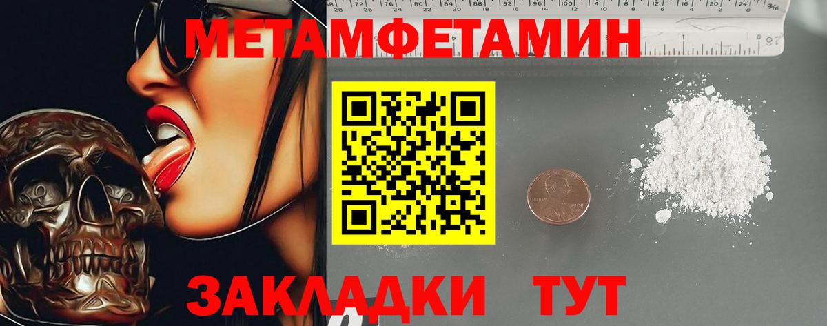 Амфетамин  АМФ  Вход с VPN  Amphetamine 98%  Переславль-Залесский 