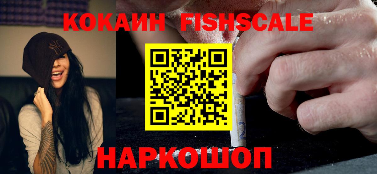 Cocaine 97%  Вход с VPN  COCAIN Columbia  Переславль-Залесский 