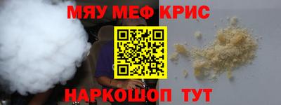 кокаин Рузаевка