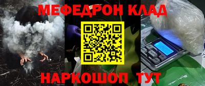 кокаин Рузаевка