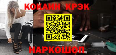 кокаин Рузаевка