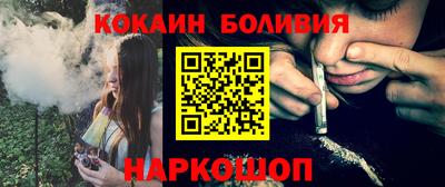 кокаин Рузаевка