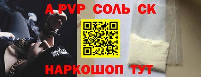 кокаин Рузаевка