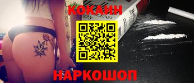 PSILOCYBIN Рязань