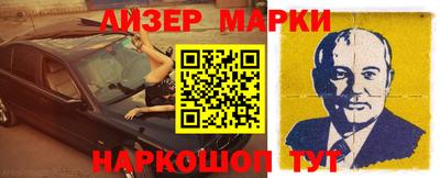 кокаин Рузаевка