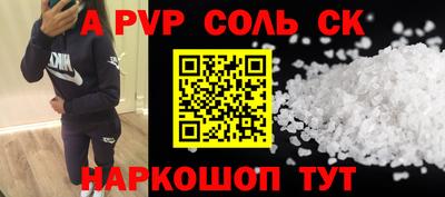 PSILOCYBIN Рязань