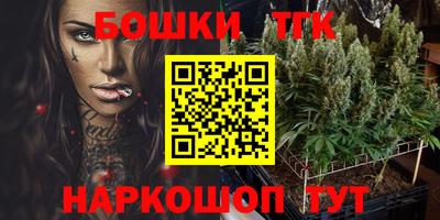 МДМА Рыбинск