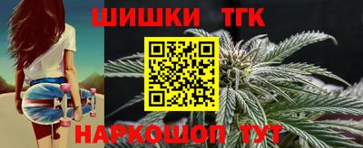 кокаин Рузаевка
