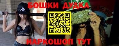 МДМА Рыбинск