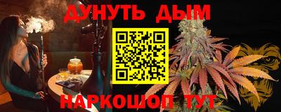 PSILOCYBIN Рязань