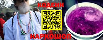 кокаин Рузаевка