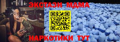 кокаин Рузаевка