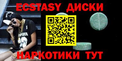 кокаин Рузаевка