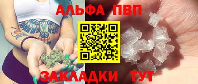 МДМА Рыбинск