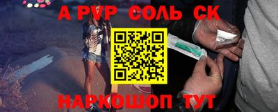 PSILOCYBIN Рязань