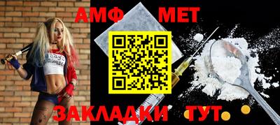 МДМА Рыбинск