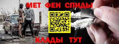кокаин Рузаевка
