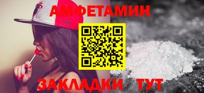 МДМА Рыбинск