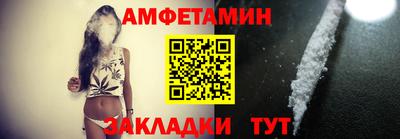 МДМА Рыбинск
