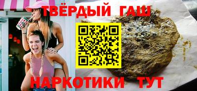 кокаин Рузаевка