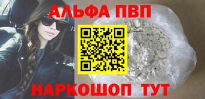 кокаин Рузаевка