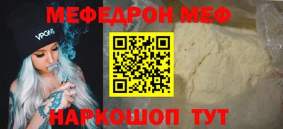 МДМА Рыбинск
