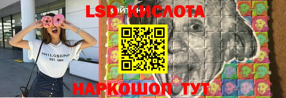LSD-25 экстази ecstasy Переславль-Залесский