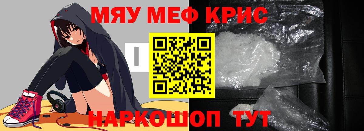 МЕФ Переславль-Залесский