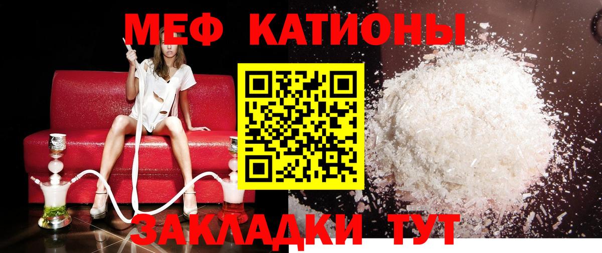 Меф  Мефедрон мука  Мефедрон мяу мяу  Вход с VPN  Переславль-Залесский 