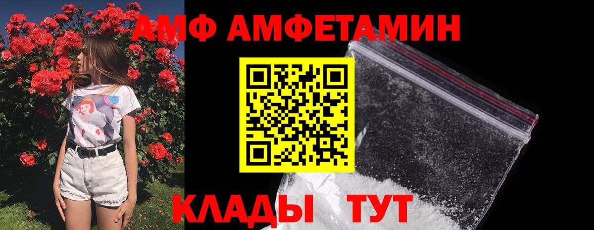 Переславль-Залесский  Метамфетамин витя  Вход с VPN 