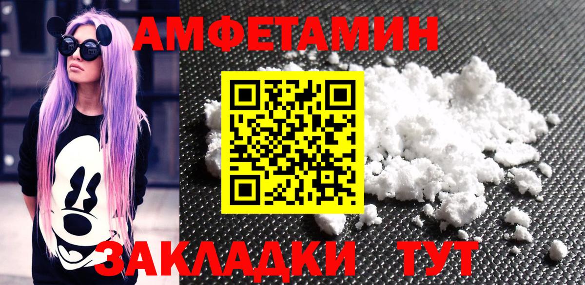 Метамфетамин кристалл Переславль-Залесский
