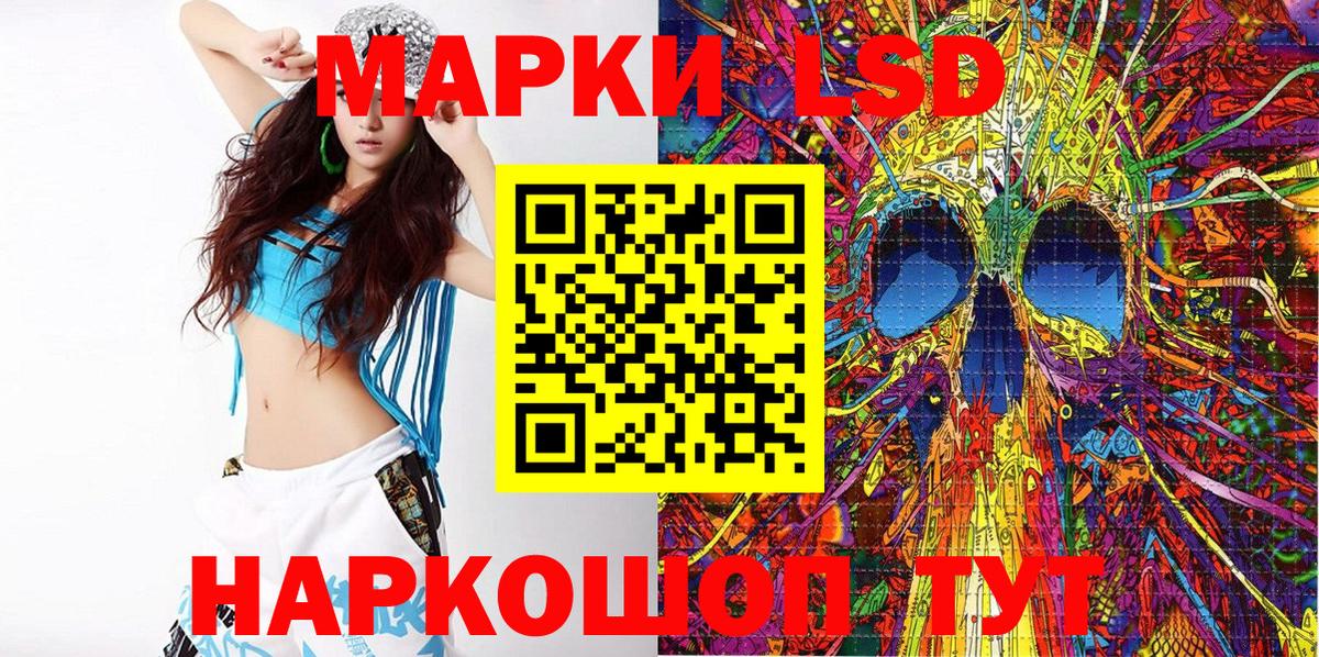 Марки NBOMe 1500мкг  Вход с VPN  Переславль-Залесский 
