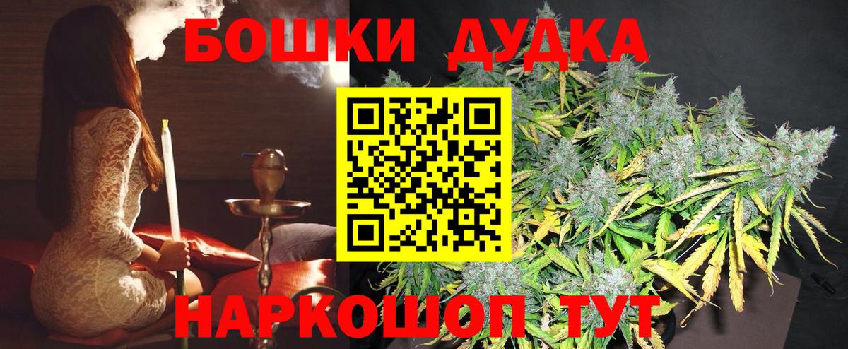 Конопля OG Kush Переславль-Залесский